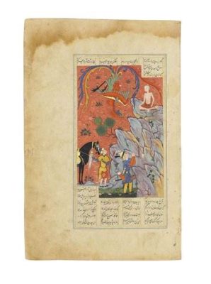  Shahnama of Abu al-Qasim Firdawsi:  A Tapestry of Courage and Intrigue Woven in Ink!